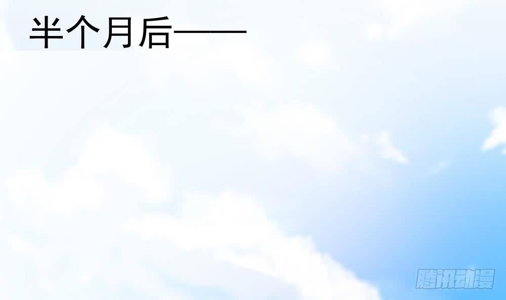 总裁老公爱不够韩漫全集-第35话 唐总来探班啦~无删减无遮挡章节图片 