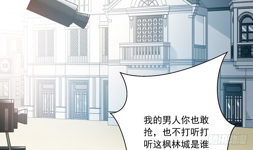 总裁老公爱不够韩漫全集-第35话 唐总来探班啦~无删减无遮挡章节图片 