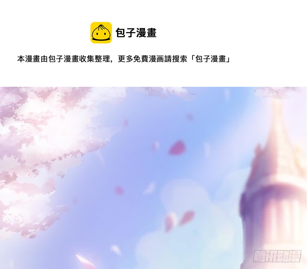 总裁老公爱不够韩漫全集-第36话 老公醋意爆发！无删减无遮挡章节图片 