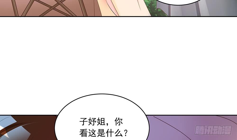 总裁老公爱不够韩漫全集-第36话 老公醋意爆发！无删减无遮挡章节图片 