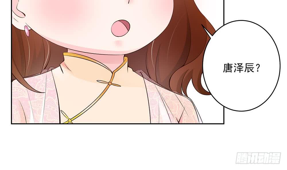 总裁老公爱不够韩漫全集-第36话 老公醋意爆发！无删减无遮挡章节图片 