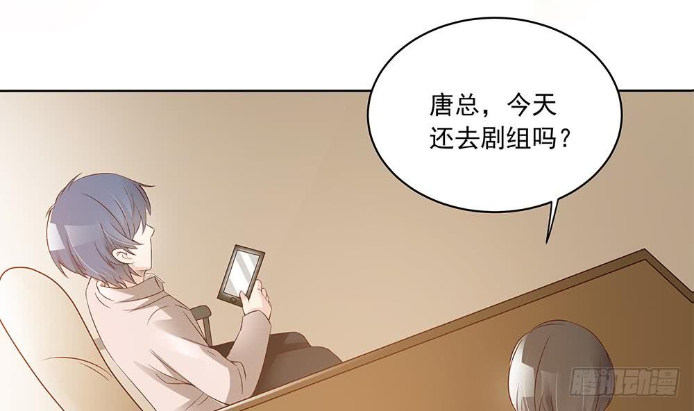 总裁老公爱不够韩漫全集-第36话 老公醋意爆发！无删减无遮挡章节图片 