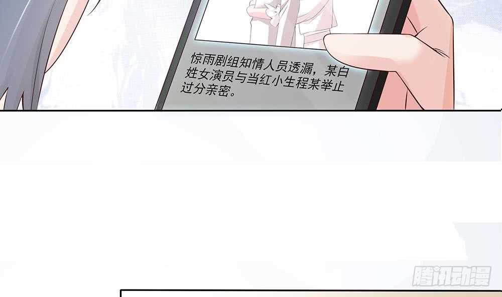 总裁老公爱不够韩漫全集-第36话 老公醋意爆发！无删减无遮挡章节图片 