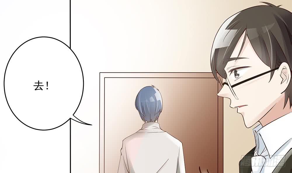 总裁老公爱不够韩漫全集-第36话 老公醋意爆发！无删减无遮挡章节图片 