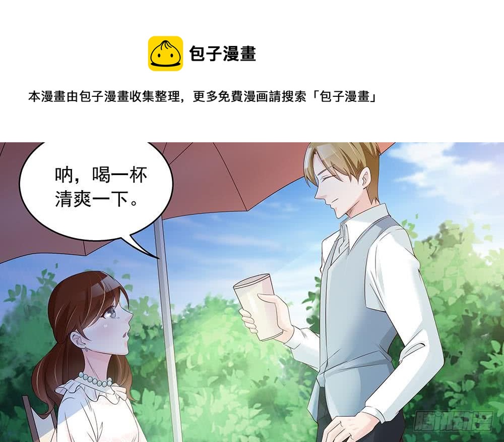 总裁老公爱不够韩漫全集-第36话 老公醋意爆发！无删减无遮挡章节图片 
