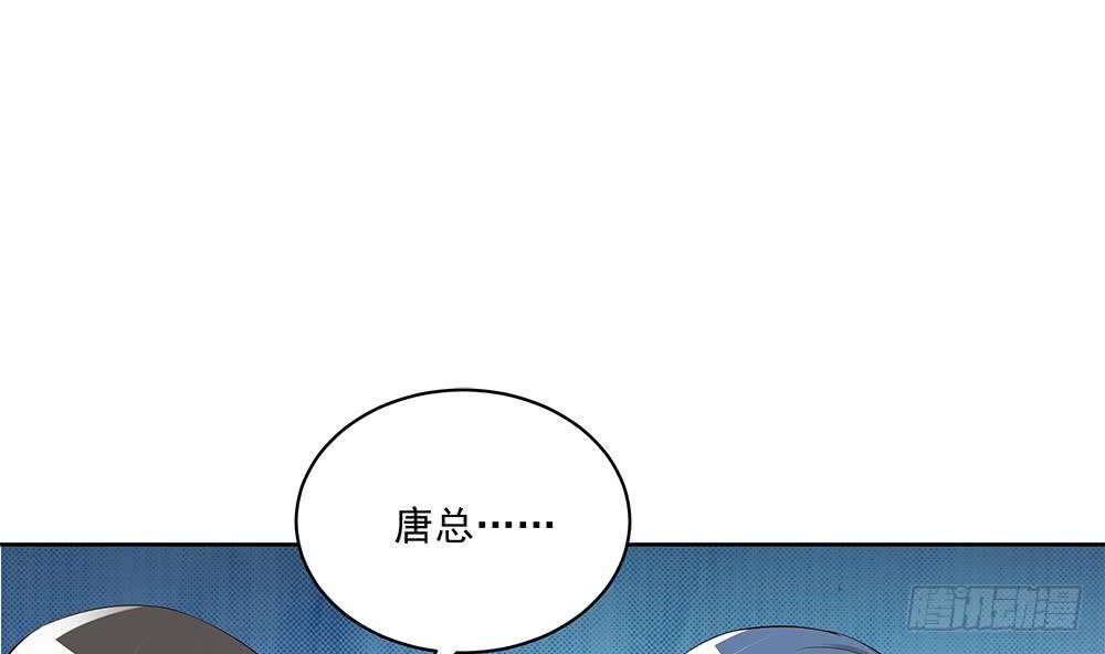 总裁老公爱不够韩漫全集-第36话 老公醋意爆发！无删减无遮挡章节图片 
