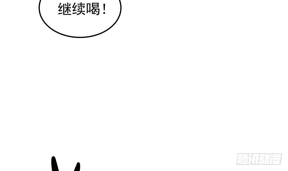 总裁老公爱不够韩漫全集-第38话 假意醉酒无删减无遮挡章节图片 