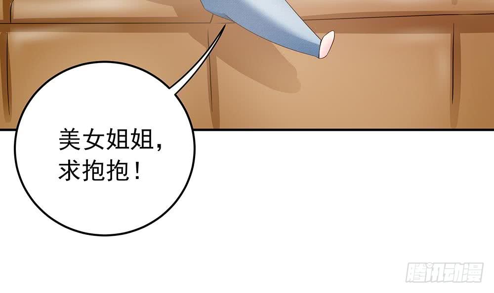 总裁老公爱不够韩漫全集-第38话 假意醉酒无删减无遮挡章节图片 