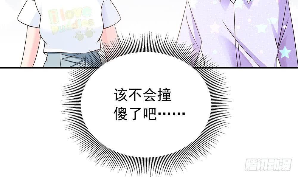 总裁老公爱不够韩漫全集-第38话 假意醉酒无删减无遮挡章节图片 