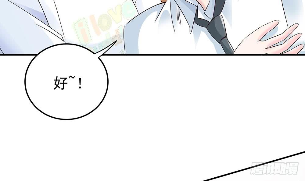 总裁老公爱不够韩漫全集-第38话 假意醉酒无删减无遮挡章节图片 