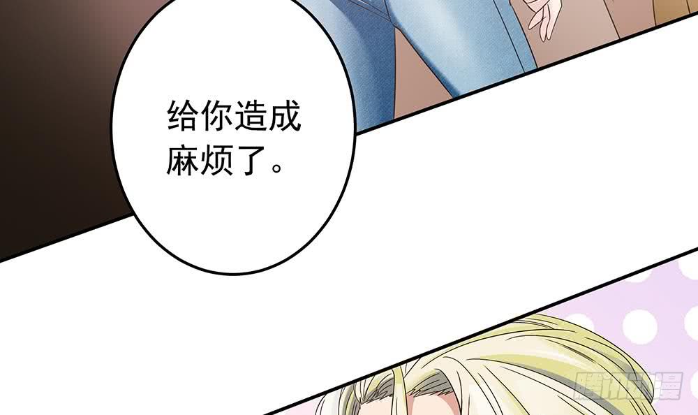总裁老公爱不够韩漫全集-第38话 假意醉酒无删减无遮挡章节图片 