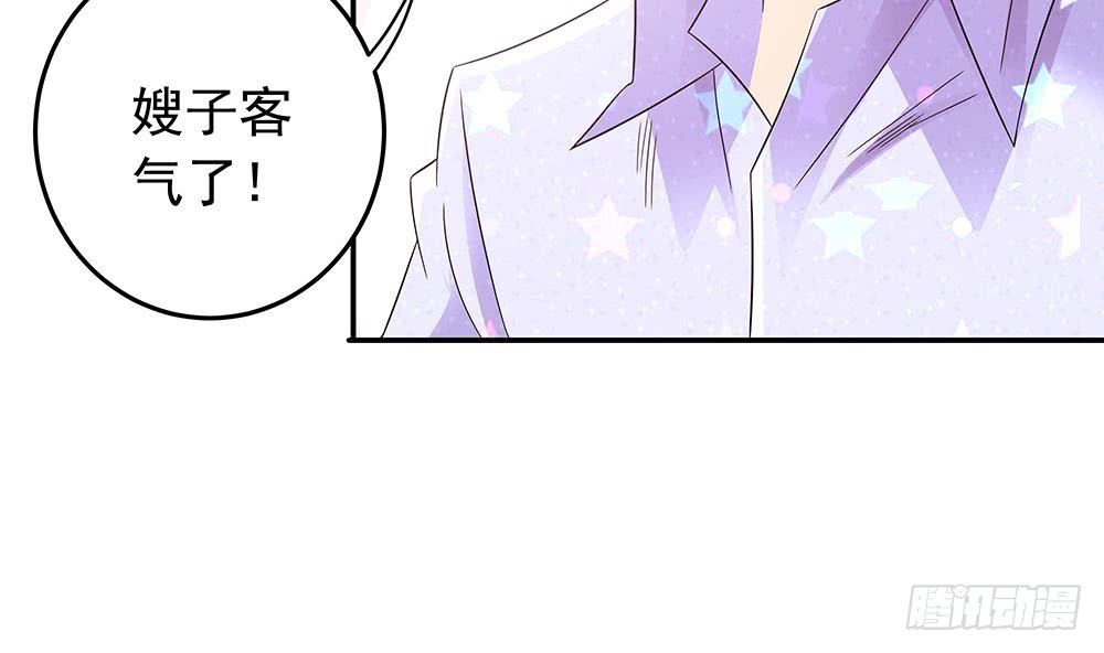 总裁老公爱不够韩漫全集-第38话 假意醉酒无删减无遮挡章节图片 