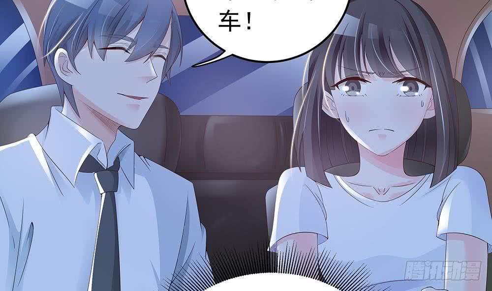总裁老公爱不够韩漫全集-第38话 假意醉酒无删减无遮挡章节图片 