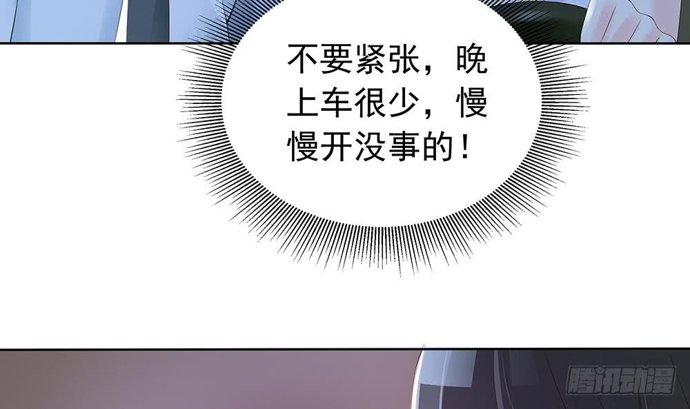 总裁老公爱不够韩漫全集-第38话 假意醉酒无删减无遮挡章节图片 