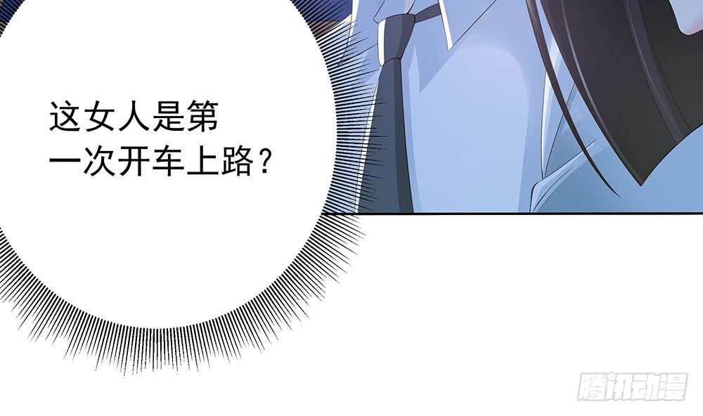 总裁老公爱不够韩漫全集-第38话 假意醉酒无删减无遮挡章节图片 