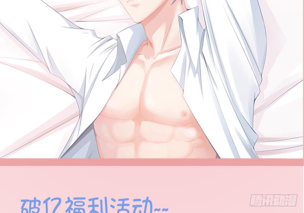 总裁老公爱不够韩漫全集-第38话 假意醉酒无删减无遮挡章节图片 