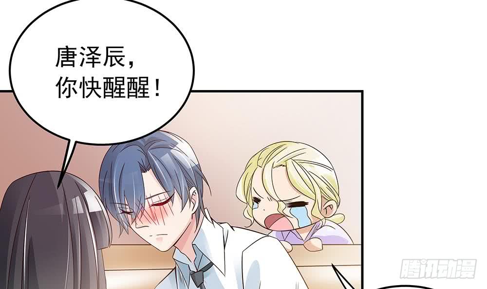 总裁老公爱不够韩漫全集-第38话 假意醉酒无删减无遮挡章节图片 