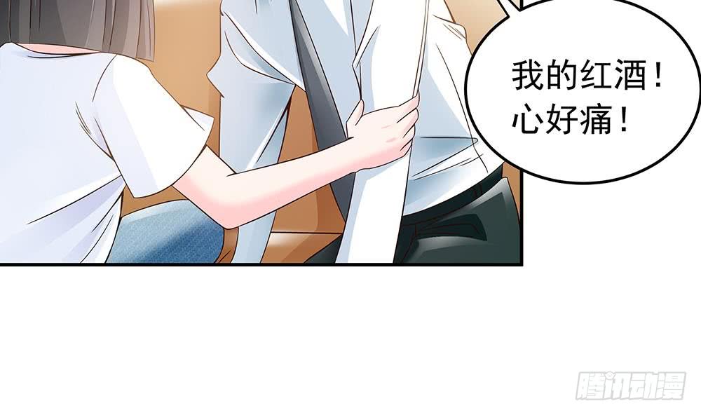 总裁老公爱不够韩漫全集-第38话 假意醉酒无删减无遮挡章节图片 