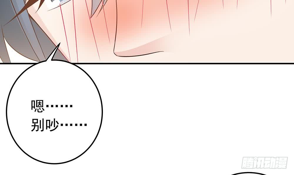总裁老公爱不够韩漫全集-第38话 假意醉酒无删减无遮挡章节图片 
