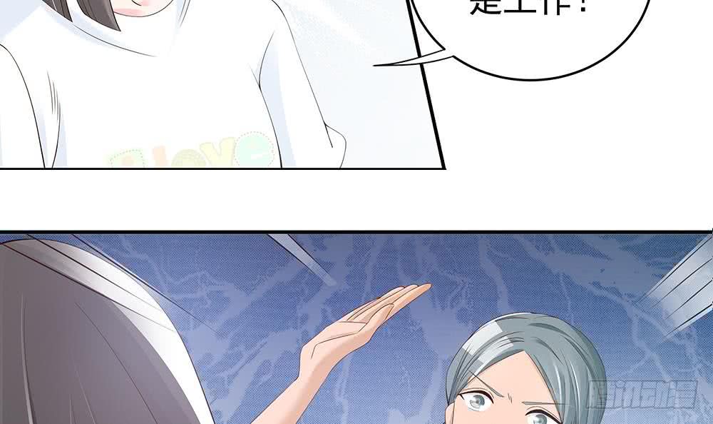 总裁老公爱不够韩漫全集-第39话 你故意耍我？！无删减无遮挡章节图片 