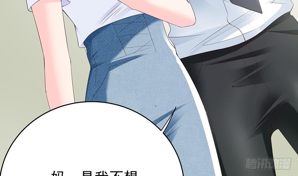 总裁老公爱不够韩漫全集-第39话 你故意耍我？！无删减无遮挡章节图片 