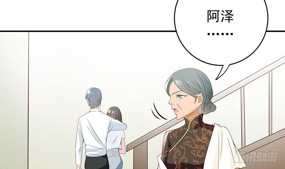 总裁老公爱不够韩漫全集-第39话 你故意耍我？！无删减无遮挡章节图片 