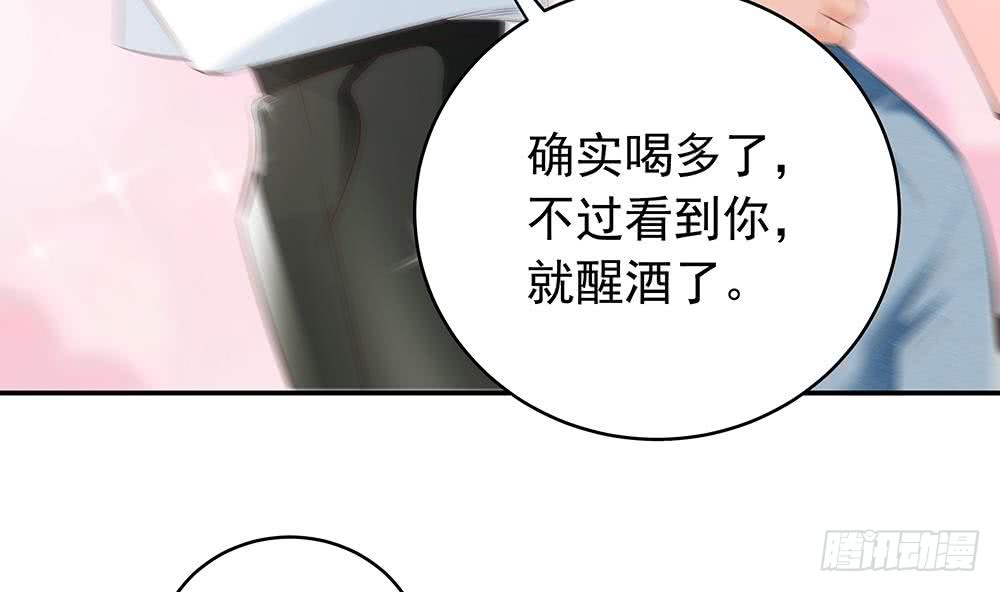 总裁老公爱不够韩漫全集-第39话 你故意耍我？！无删减无遮挡章节图片 