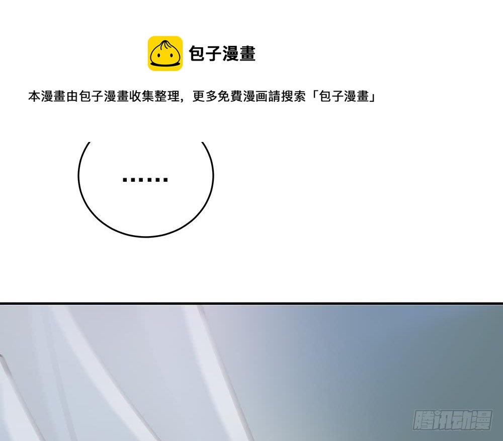 总裁老公爱不够韩漫全集-第39话 你故意耍我？！无删减无遮挡章节图片 