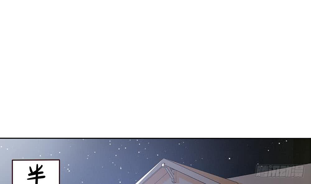 总裁老公爱不够韩漫全集-第39话 你故意耍我？！无删减无遮挡章节图片 
