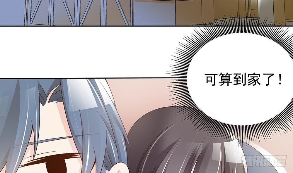 总裁老公爱不够韩漫全集-第39话 你故意耍我？！无删减无遮挡章节图片 