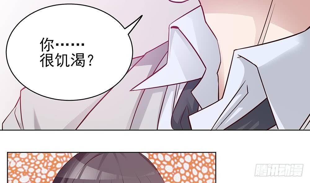 总裁老公爱不够韩漫全集-第4话 神秘老公竟是……无删减无遮挡章节图片 