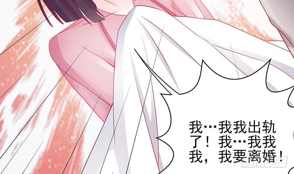 总裁老公爱不够韩漫全集-第4话 神秘老公竟是……无删减无遮挡章节图片 