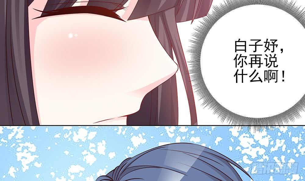 总裁老公爱不够韩漫全集-第4话 神秘老公竟是……无删减无遮挡章节图片 