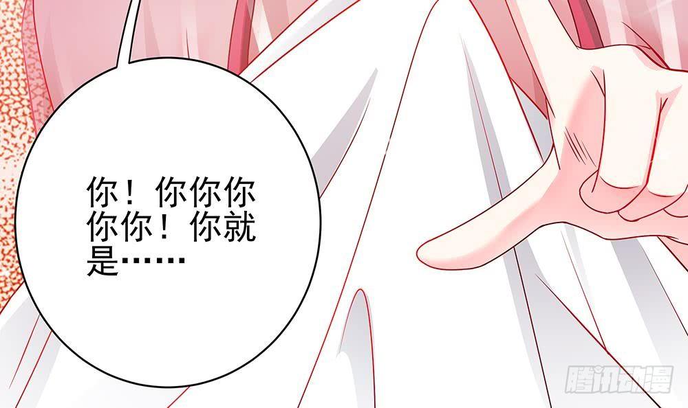 总裁老公爱不够韩漫全集-第4话 神秘老公竟是……无删减无遮挡章节图片 