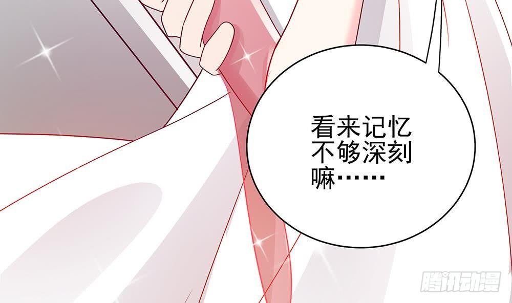 总裁老公爱不够韩漫全集-第4话 神秘老公竟是……无删减无遮挡章节图片 