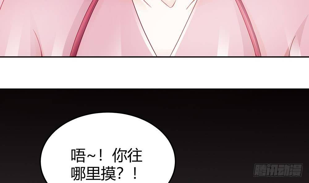 总裁老公爱不够韩漫全集-第4话 神秘老公竟是……无删减无遮挡章节图片 