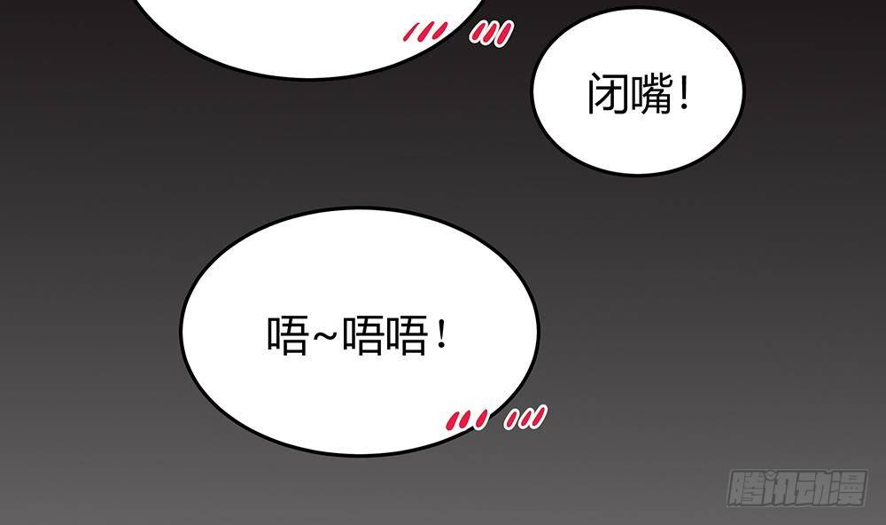 总裁老公爱不够韩漫全集-第4话 神秘老公竟是……无删减无遮挡章节图片 