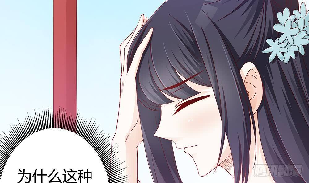 总裁老公爱不够韩漫全集-第4话 神秘老公竟是……无删减无遮挡章节图片 