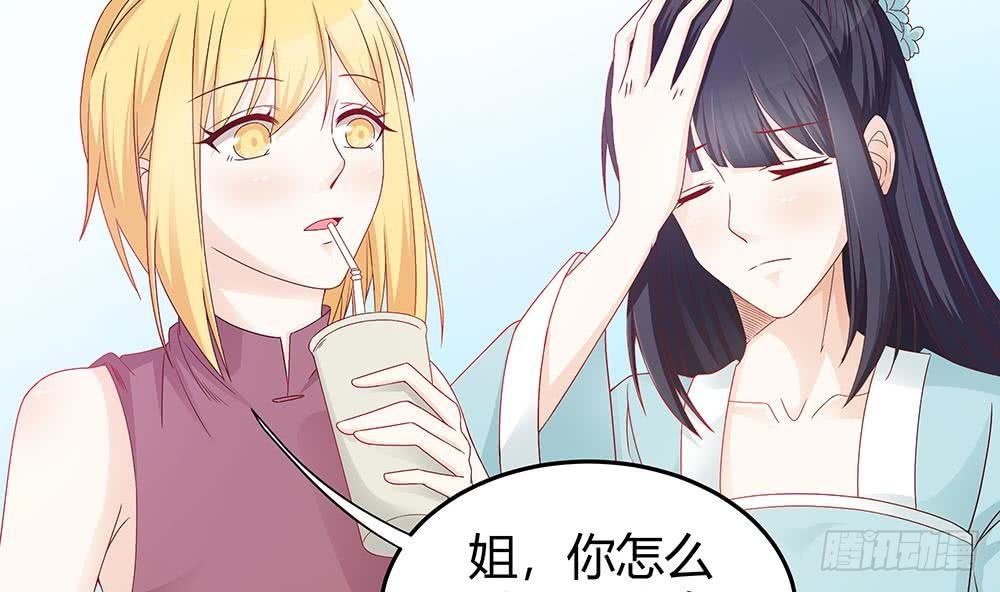 总裁老公爱不够韩漫全集-第4话 神秘老公竟是……无删减无遮挡章节图片 