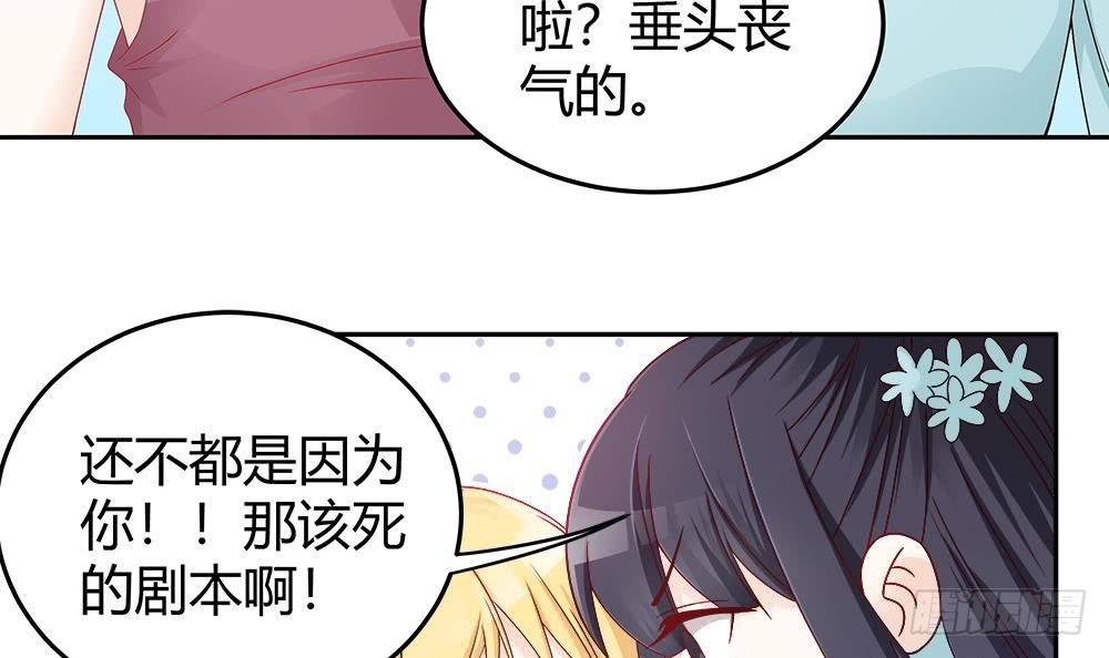 总裁老公爱不够韩漫全集-第4话 神秘老公竟是……无删减无遮挡章节图片 