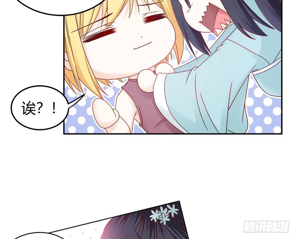 总裁老公爱不够韩漫全集-第4话 神秘老公竟是……无删减无遮挡章节图片 