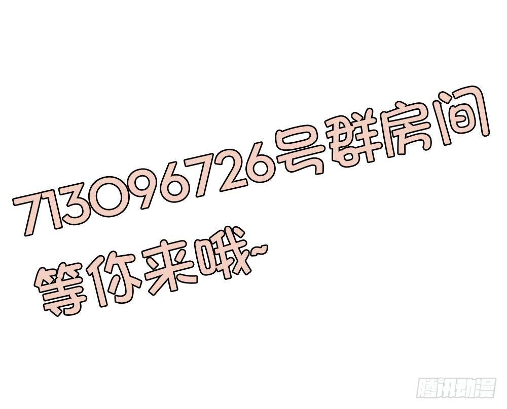总裁老公爱不够韩漫全集-第4话 神秘老公竟是……无删减无遮挡章节图片 