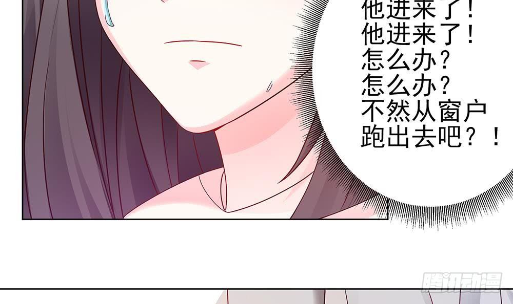 总裁老公爱不够韩漫全集-第4话 神秘老公竟是……无删减无遮挡章节图片 