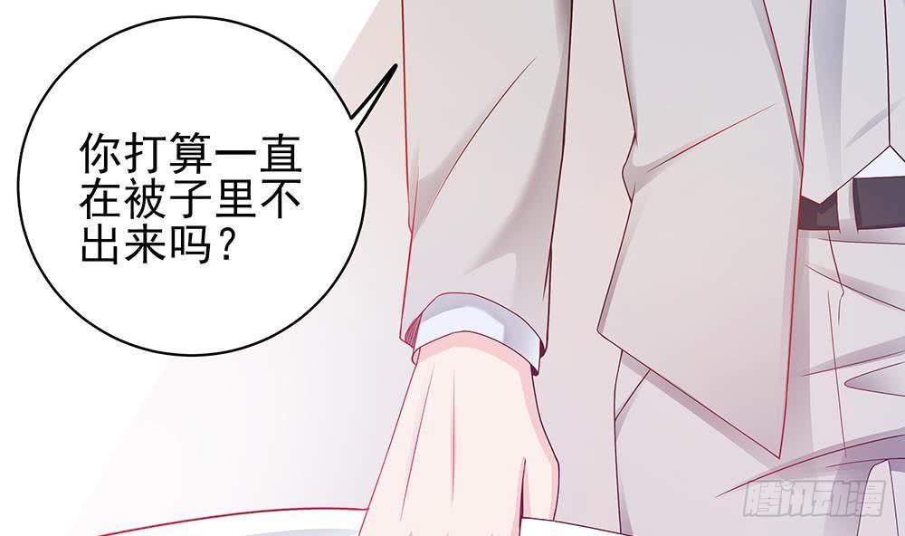 总裁老公爱不够韩漫全集-第4话 神秘老公竟是……无删减无遮挡章节图片 