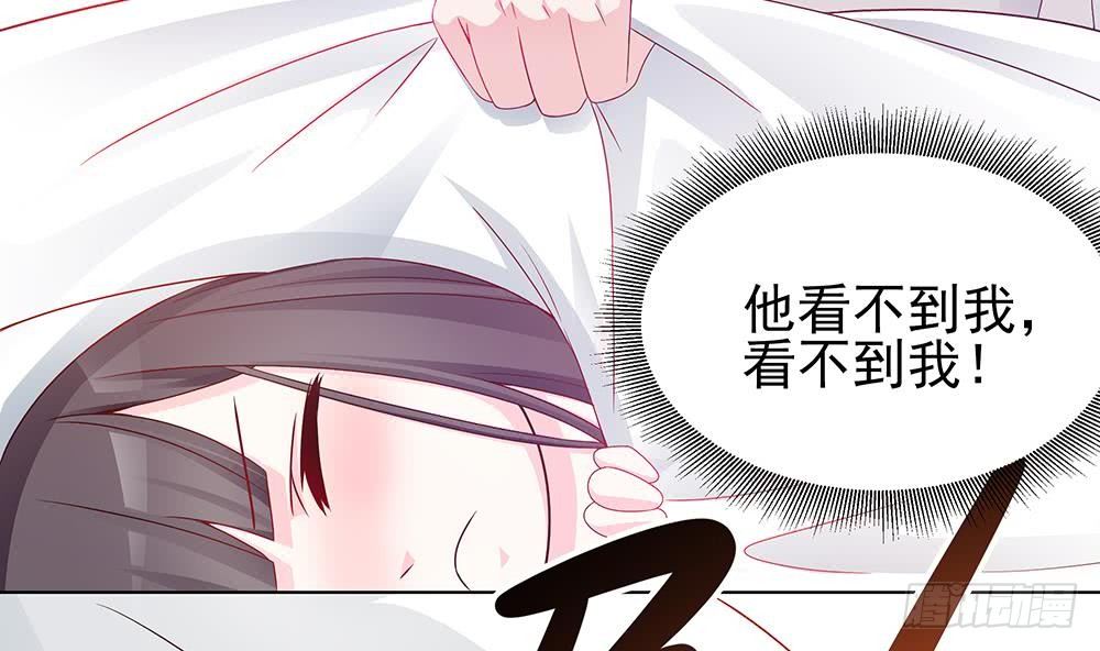 总裁老公爱不够韩漫全集-第4话 神秘老公竟是……无删减无遮挡章节图片 