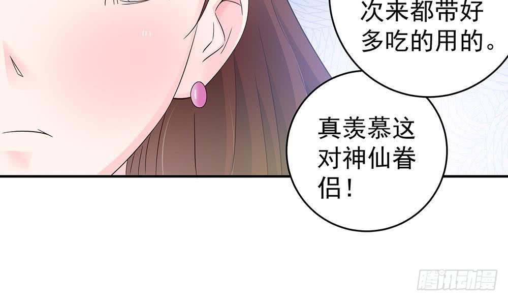 总裁老公爱不够韩漫全集-第40话 关系要暴露了？！无删减无遮挡章节图片 