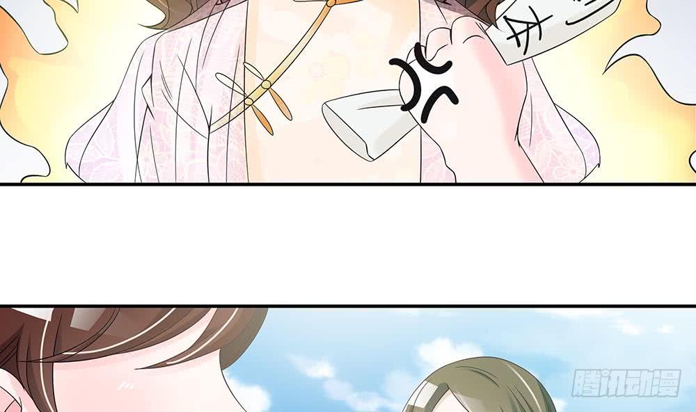 总裁老公爱不够韩漫全集-第40话 关系要暴露了？！无删减无遮挡章节图片 