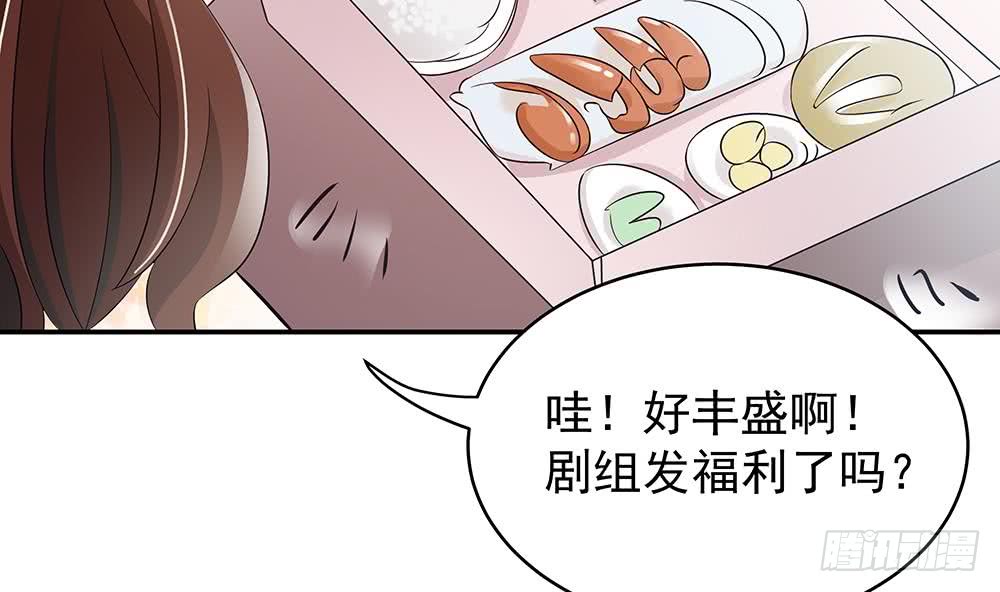 总裁老公爱不够韩漫全集-第40话 关系要暴露了？！无删减无遮挡章节图片 