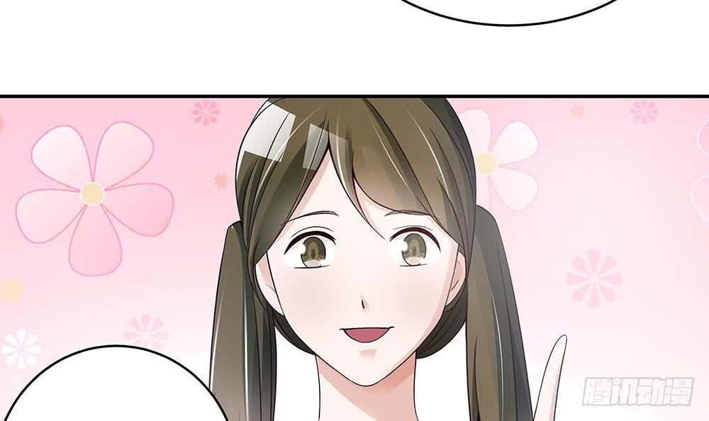 总裁老公爱不够韩漫全集-第40话 关系要暴露了？！无删减无遮挡章节图片 