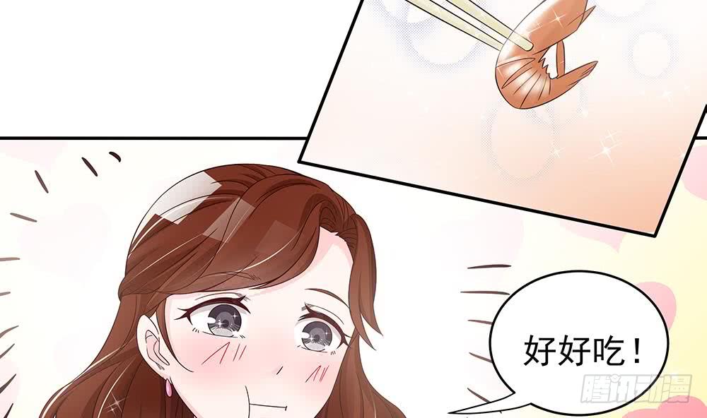 总裁老公爱不够韩漫全集-第40话 关系要暴露了？！无删减无遮挡章节图片 
